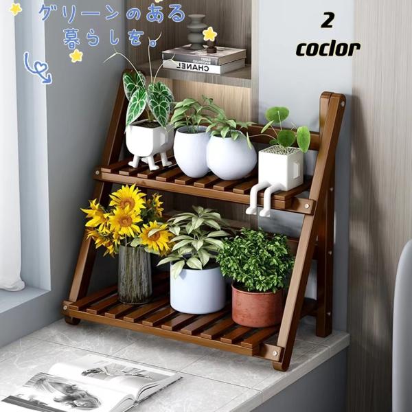 エレガントフラワースタンド - 2層デザイン 観葉植物・花瓶 エレガントフラワースタンド 観葉植物花瓶 2層デザイン 2層デザイン