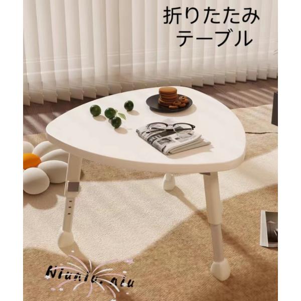 商品情報■材質天板：合成樹脂化粧繊維板　脚：スチール■カラー：画像をご参照ください■サイズ：約幅40cm  高さ調節30-36cm  重量約3kg新生活応援 机 センターテーブル ちゃぶ台 ローテーブル ベッド ミニテーブル 一人用 パソコ...