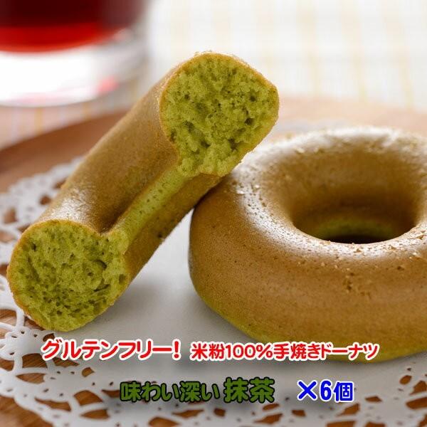 味わい深い抹茶 米粉100 手焼きドーナツ グルテンフリー 油で揚げてない 小麦粉不使用 米粉の手焼きドーナツいなほや 通販 Yahoo ショッピング