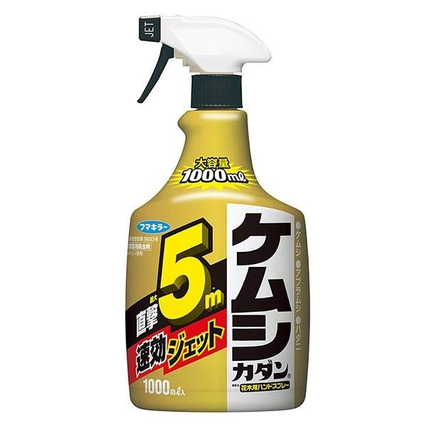 カダン ケムシ用 殺虫 ハンドスプレー 1000ml ホームセンターinai Yahoo 店 通販 Yahoo ショッピング