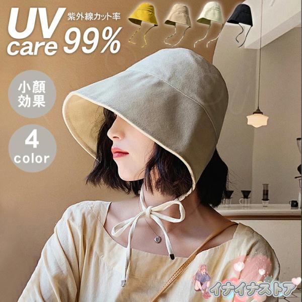 帽子 レディース バケットハット バケハ ハット uv 韓国風 uvカット帽子 99% 夏 日よけ 日焼け防止 大きいサイズ 折りたたみ 女性  サファリハット :nn399:イナイナストア 通販 