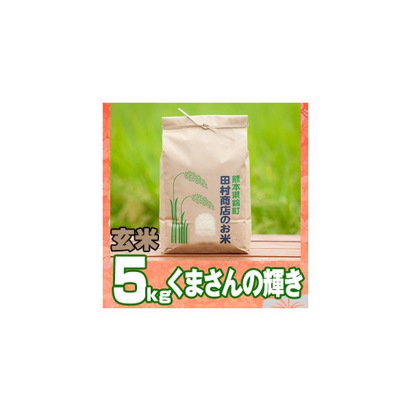7NY@F{Y܂̋P5kgiς݁j