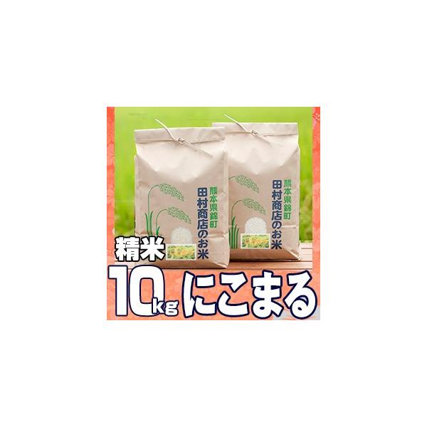 7NY@F{YĂɂ܂鐸10kg