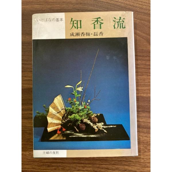 中古品−可経年の使用、保管によるヤケ、汚れ、くすみ、スレ、ヨレ、小傷、シミなどがございます。経年のダメージはございますが通読に問題ございません。現状での出品とさせていただきます。画像のような書き込み、線引きがございます。帯にヤケ、汚れ、くす...