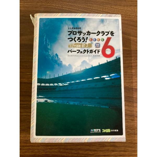 中古品−可経年の使用、保管によるヤケ、汚れ、くすみ、スレ、ヨレ、小傷、シミなどがございます。経年のダメージはございますが通読に問題ございません。現状での出品とさせていただきます。破れがあります。破れがあります。