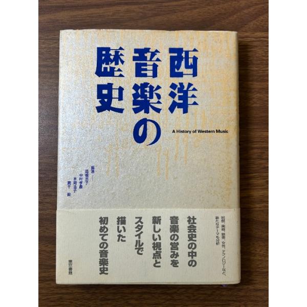 表紙全体的に経年の使用、保管によりますヤケ、汚れ、くすみ、スレ、ヨレ、クセなどがございます。天地小口に多少の薄汚れ、くすみがございます。内側ページの状態は概ね良好です。経年のダメージはございますが通読に問題ございません程度です。帯にヤケ、汚...