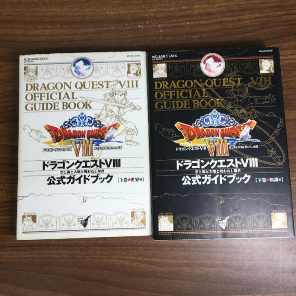 中古品−可経年の使用、保管によるヤケ、汚れ、くすみ、スレ、ヨレ、クセ、小傷、折れ、シミなどがございます。経年のダメージはございますが通読に問題ございません。現状での出品とさせていただきます。おまとめ品の為、一点一点細やかなチェックは行ってお...