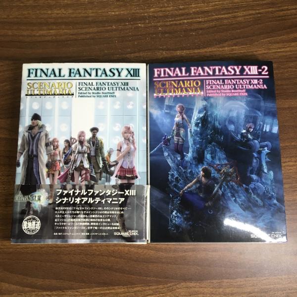 中古品−可経年の使用、保管によるヤケ、汚れ、くすみ、スレ、ヨレ、クセ、小傷、折れ、シミ、破れなどがございます。経年のダメージはございますが通読に問題ございません。現状での出品とさせていただきます。おまとめ品の為、一点一点細やかなチェックは行...