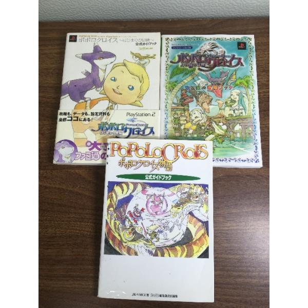 中古品−可経年の使用、保管によるヤケ、汚れ、くすみ、スレ、ヨレ、クセ、小傷、折れ、シミなどがございます。経年のダメージはございますが通読に問題ございません。現状での出品とさせていただきます。おまとめ品の為、一点一点細やかなチェックは行ってお...