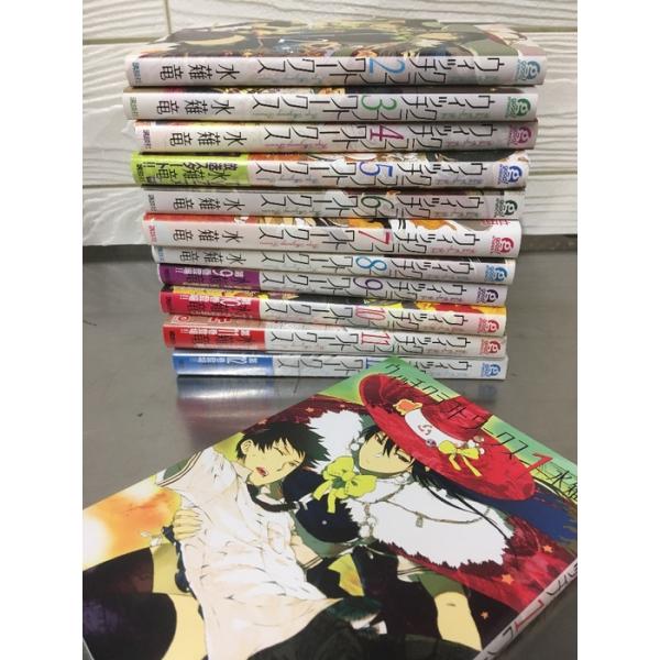 【ウィッチクラフトワークス　1-12巻】◆12冊セット　不揃い　水薙竜　7巻〜初版本　講談社　12巻未開封　コミック　おまけ付き