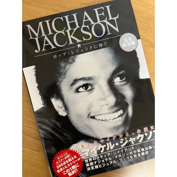 inamibooks_c00-250626025006010-000