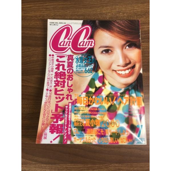 雑誌【CanCam 2000年7月号】米倉涼子 中林美和 キャンキャン 小学館