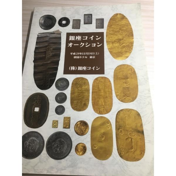 中古品−可経年の使用、保管によるヤケ、汚れ、くすみ、スレ、ヨレ、小傷、シミなどがございます。経年のダメージはございますが通読に問題ございません。現状での出品とさせていただきます。