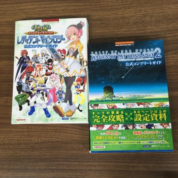 中古品−可経年の使用、保管によるヤケ、汚れ、くすみ、スレ、ヨレ、クセ、小傷、折れ、シミなどがございます。経年のダメージはございますが通読に問題ございません。現状での出品とさせていただきます。おまとめ品の為、一点一点細やかなチェックは行ってお...