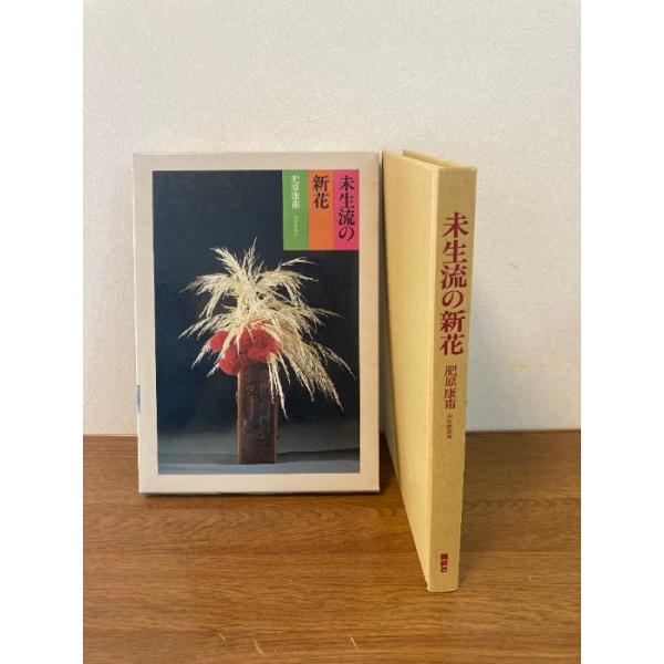 中古品−可経年の使用、保管によるヤケ、汚れ、くすみ、スレ、ヨレ、小傷、シミなどがございます。函全体的にヤケ、汚れ、くすみ、スレ、傷、打痕、シミがございます。経年のダメージはございますが通読に問題ございません。現状での出品とさせていただきます。