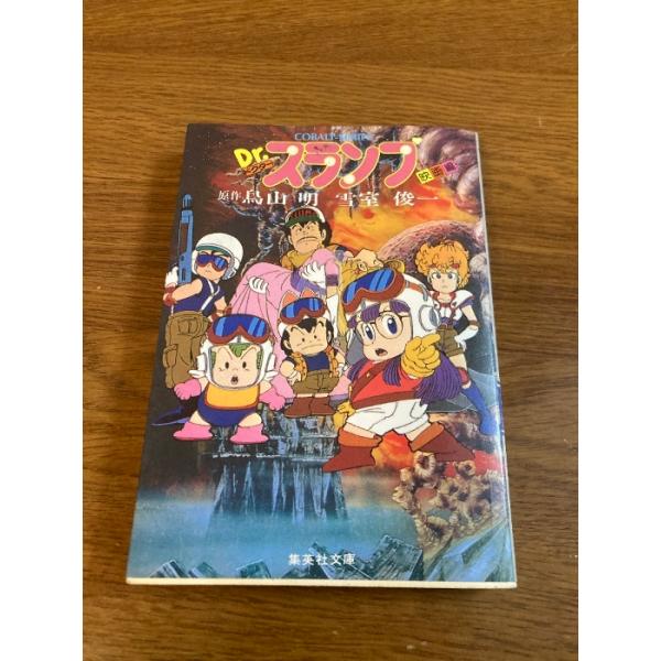 inamibooks_d02-250903017073010-000