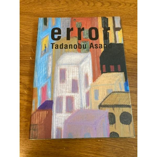error ―浅野忠信画集 リトル・モア 浅野 忠信