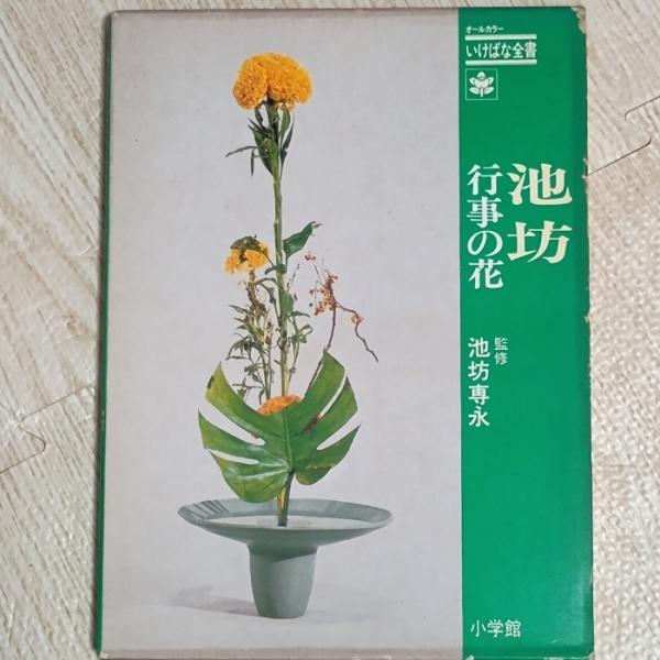 中古品−可経年の使用、保管によるヤケ、汚れ、くすみ、スレ、ヨレ、小傷、シミなどがございます。函全体的にヤケ、汚れ、くすみ、スレ、傷、打痕、シミがございます。経年のダメージはございますが通読に問題ございません。現状での出品とさせていただきます。