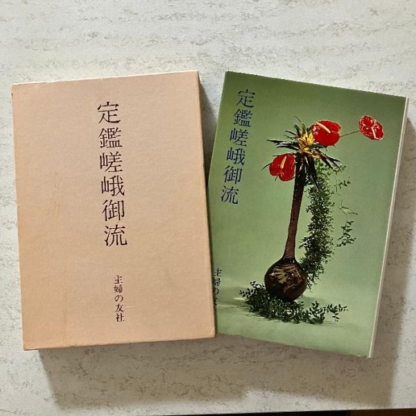 中古品−良い経年の使用、保管によります多少のヤケ、汚れ、くすみがございます。経年の使用感はございますが概ね良好です。通読に問題ございません。現状での出品とさせていただきます。