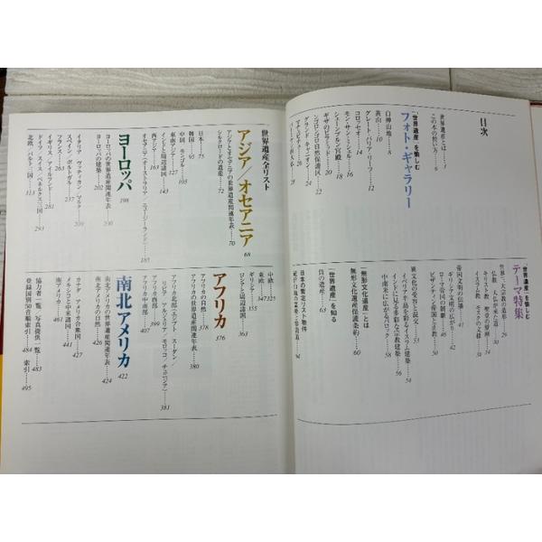�r�W���A���E���C�h ���E��Y 754���̂��ׂĂ��킩�� �S���E��Y�ʐ^�t�� ���w�� �ѕt�� ���i�摜2