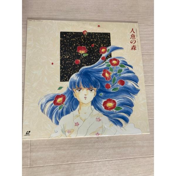レコード 人魚の森 高橋留美子原作 るーみっくわーるど