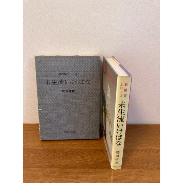 中古品−可経年の使用、保管によるヤケ、汚れ、くすみ、スレ、ヨレ、小傷、シミなどがございます。函全体的にヤケ、汚れ、くすみ、スレ、傷、打痕、シミがございます。経年のダメージはございますが通読に問題ございません。現状での出品とさせていただきます。