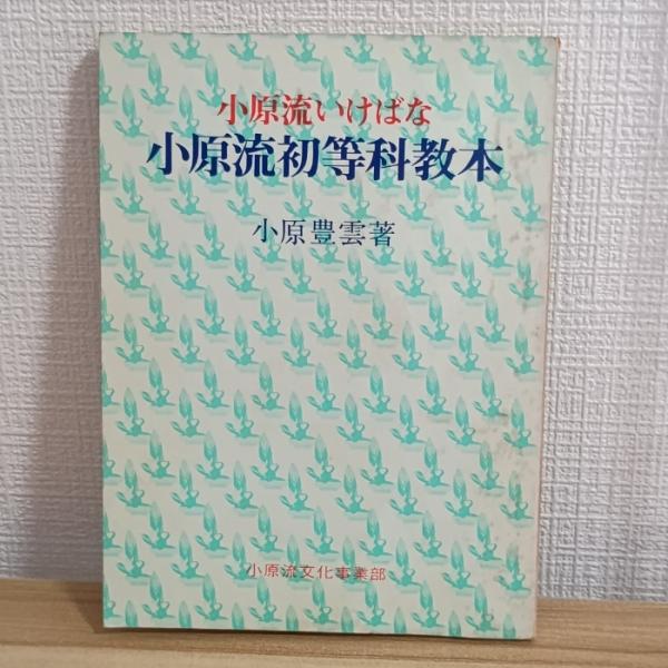 中古品−可経年の使用、保管によるヤケ、汚れ、くすみ、スレ、ヨレ、小傷、シミなどがございます。経年のダメージはございますが通読に問題ございません。現状での出品とさせていただきます。