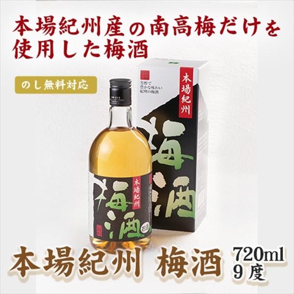 Ε Mtg ~ {̋IBY 썂~gp 9x 720ml  ` Ƒ 