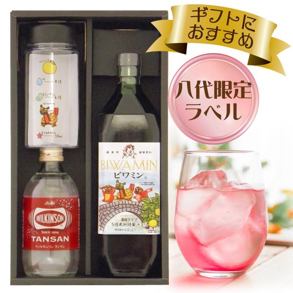 健康酢・健康飲料 ビワミン 720ml 八代限定ラベル ハンディ 健康酢・健康飲料 ビワミン 720ml 八代限定ラベル ハンディ