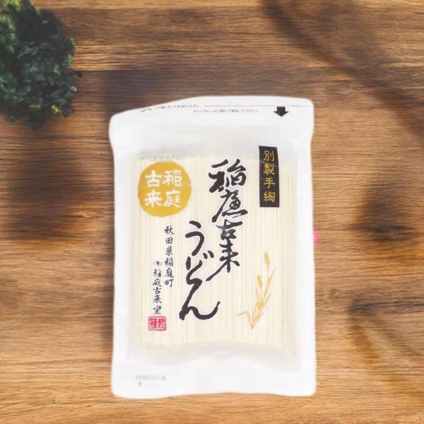 ３００余年の古くから継承されている伝統製法を用いて熟練の職人が１本１本丁寧に仕上げる『稲庭古来うどん』は、ツルッとしたのど越しと程よいコシに定評があります。茹で易い・食べ易いサイズに切り揃え、保存に便利なチャック付き袋に入れました。