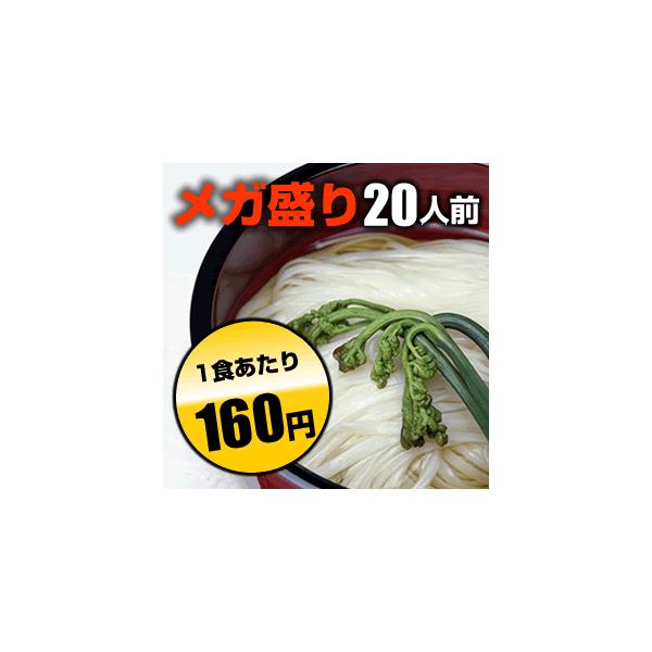 ※※※※※※※※ お客様各位 ※※※※※※※※昨今の製造コスト高騰の為の商品ラインナップの整理により、これまで切れ端商品にお付けしていました「めんつゆ（ペットボトル入り）」が取り扱い終了となります。これに伴い、めんつゆ（ペットボトル入り）プ...