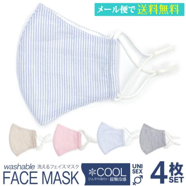 }XN ڐG⊴ jZbNX TbJ[ XgCv }XN COOL}XN 4Zbg jp t fUC}XN