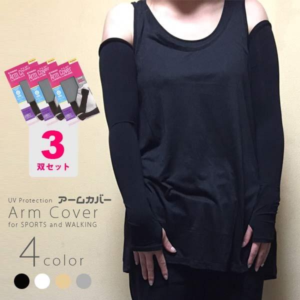 C fB[X A[Jo[ 3oZbg EI[LOX|[c ڐG⊴H 65cm