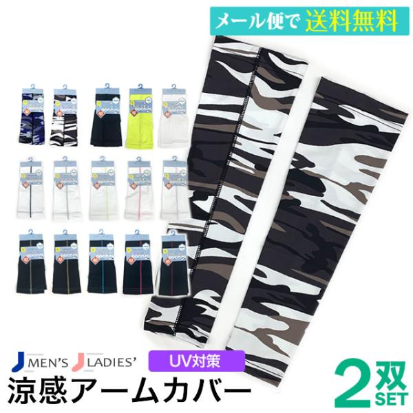 C fBX Y jp  A[Jo[ 2oZbg UV΍ f walking+plus EH[LOvX