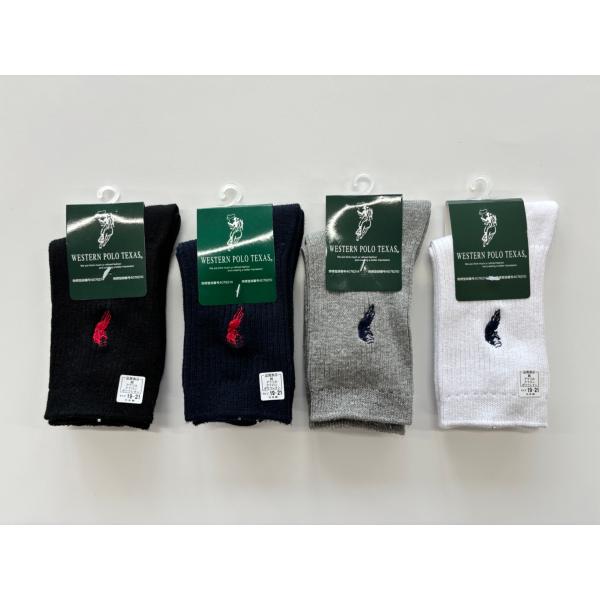 靴下 子供 日本製 3足セット ウエスタンポロ リブ 片面刺繍ソックス エコ包装 M,L,LLの3サイズ展開 信頼の 日本製 :54028:癒足 - 通販 - Yahoo!ショッピング 靴下 子供 日本製 3足セット ウエスタンポロ リブ 片面刺繍ソックス エコ包装 M,L,LLの3サイズ展開 信頼の 日本製 :54028:癒足 - 通販 - Yahoo!ショッピング