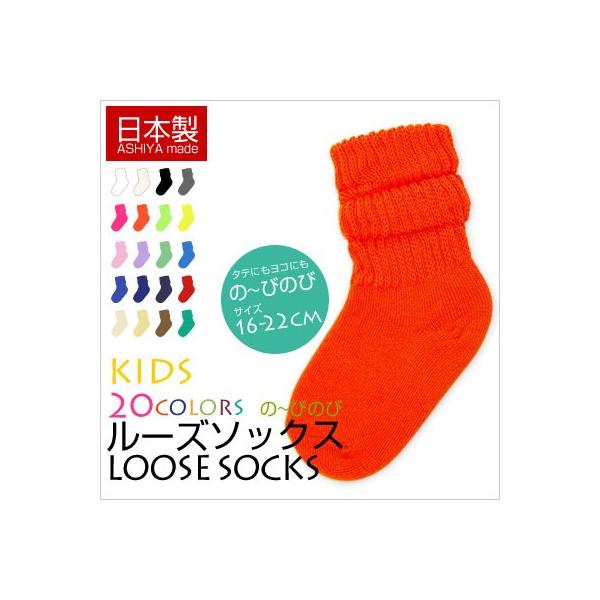 子供 靴下 セット キッズソックスの人気商品 通販 価格比較 価格 Com