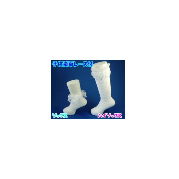 �C�� �q�� ���{�� ���[�X�t�\�b�N�X �n�C�\�b�N�X 3���Z�b�g,S 13-15cm ,M 16-18cm ,L 19-21cm ,LL 22-24cm ��4�T�C�Y�W�J