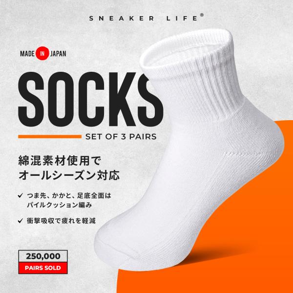 靴下 日本製 スニーカー 紳士 クッション底 クォーター丈 ソックス 3足セット 小さいサイズ 大きいサイズ 16cm〜32cm