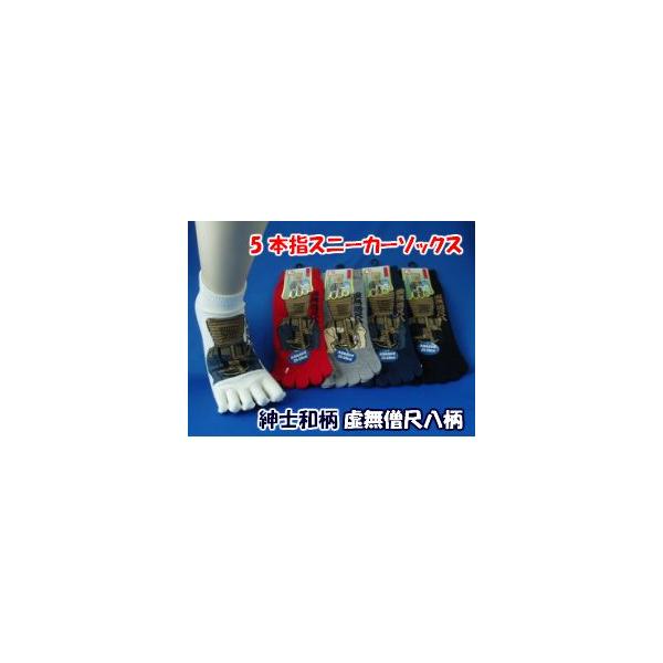 C Y  am a F܂RZbg mڔ ܃Xj[J[ 5{wXj[J[\bNX 25`28cm a { 䂩 ݂₰ Ղ