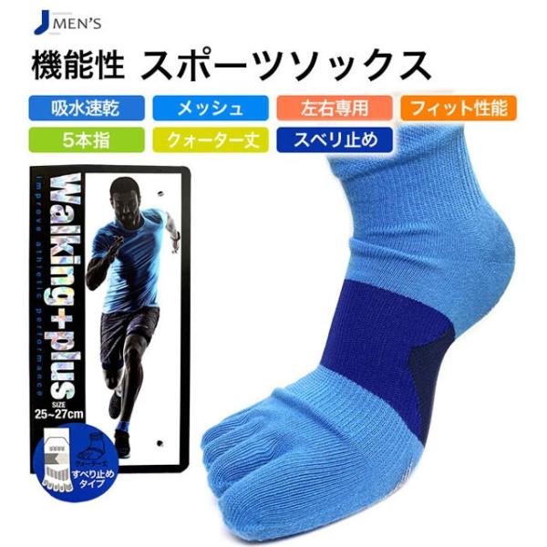 C Y Tw NI[^[ \bNX T{wXx~ߕt ꃉC 4Zbg walking+plus EH[LOvX