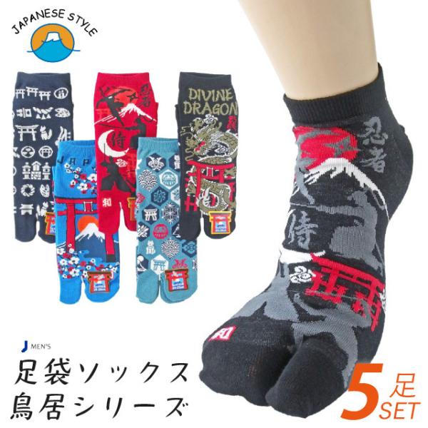 C Y a V[Y  \bNX Xj[J[ 5Zbg F͂܂