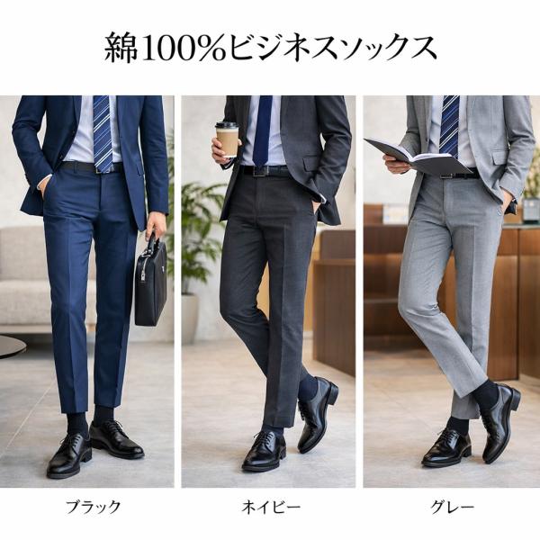 靴下 紳士 ビジネス １０足セット 純然たる 綿100% シルケット加工 2重底 ソックス メンズ