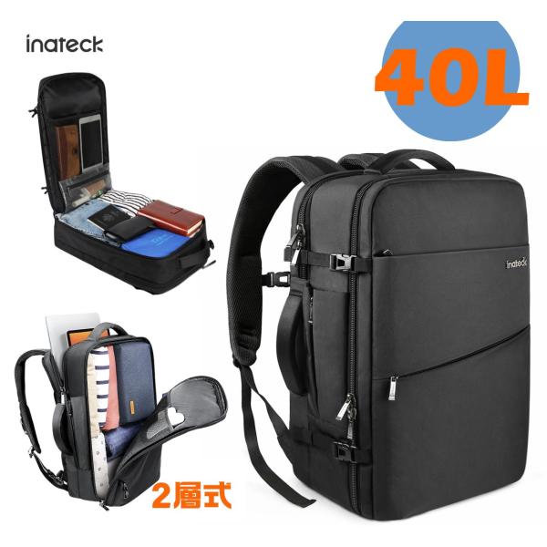 リュックサック バックパック 40L 大容量 ビジネス リュック トラベル 出張 海外 旅行 帰省 通勤 PC パソコン収納 機内持ち込み 手荷物 A4 軽量 撥水 アウトドア :BP03001-black:Inateckヤフー店 通販 40L 大容量 ビジネス リュック トラベル リュックサック バックパック 軽量 撥水 加工 防水 3way デュアルハンドル A4 17インチラップトップ 機内持ち込み 手荷物 レインカバー チェストベルト 仕事 通勤 短期出張 海外旅行 収納 アウトドア
