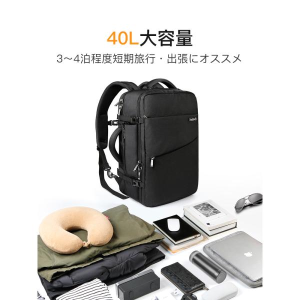 リュックサック バックパック 40L 大容量 ビジネス PC パソコン