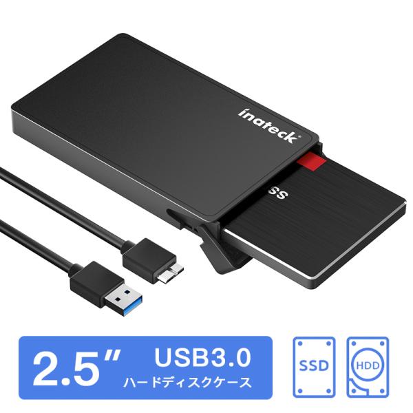 「1年保証」SSD ケース 外付け ドライブケース USB3.0 2.5インチ HDD SSD SATA 3.0 9.5mm 7mm SATAIII hddケース 高速データ転送 UASP対応 バックアップ