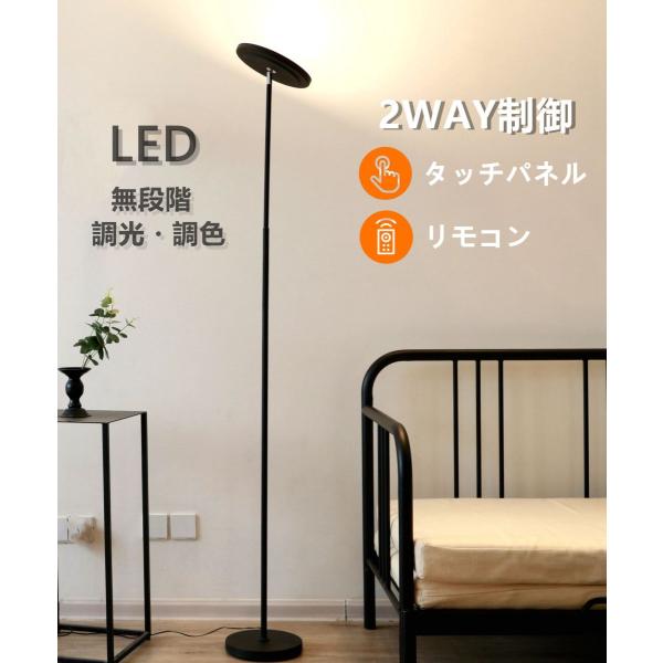 世界的に Bomcosy フロアライト LED スタンドライト 組み立て式 無段階