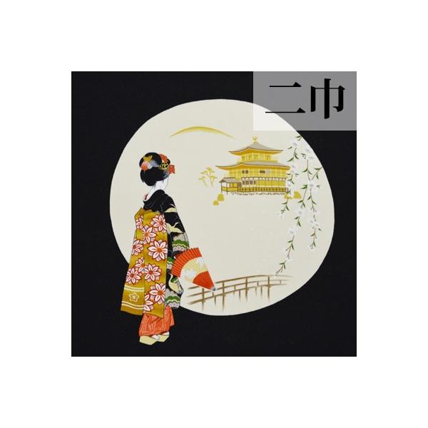 C~ ӂ낵 ߂  68cm G ێtɕW@ 2709501 INAZUMA