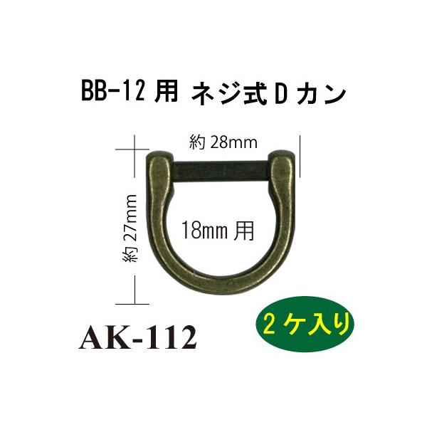 BB-12p  DJ2 F2F |p  p[c AK-112 INAZUMA