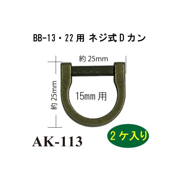 BB-13,BB-22p  DJ2 AG |p  AK-113 INAZUMA