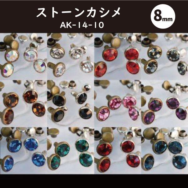 Xg[JV  U[Ntg 2 AK-14-10 INAZUMA